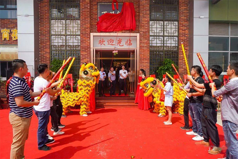 饭店开业庆典策划