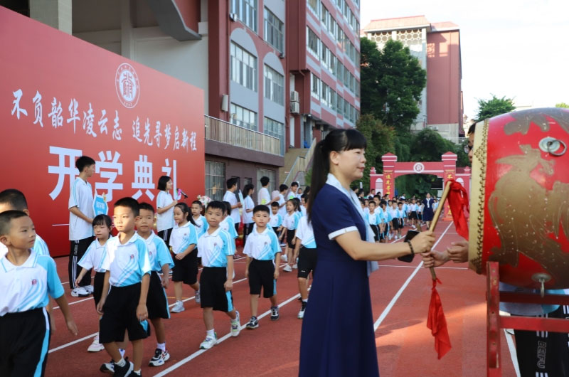 西安小学开学典礼策划