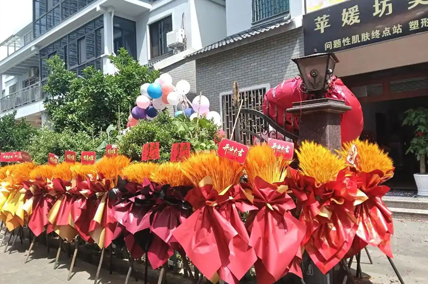 西安新店开业活动策划