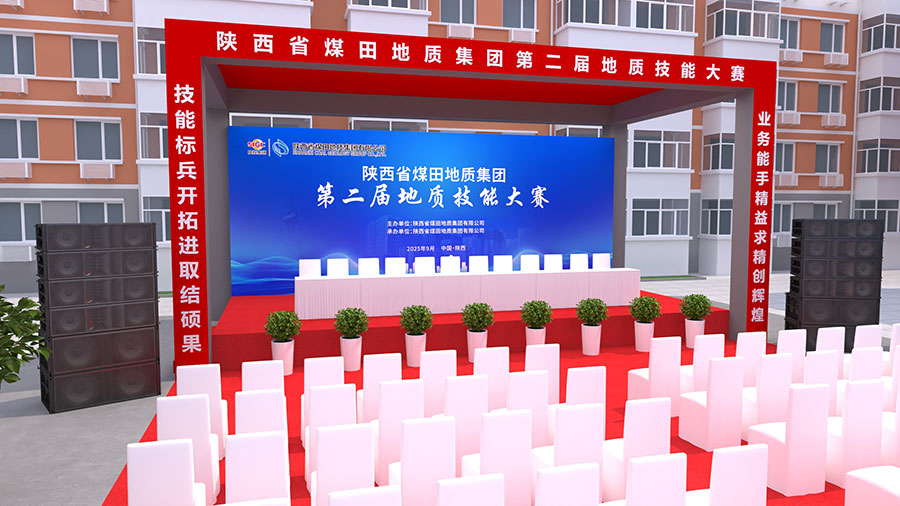 西安赛事活动策划