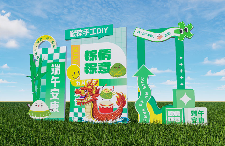 主题美陈设计