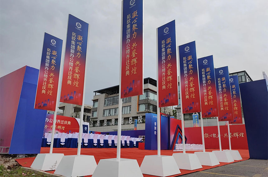 西安赛诺美活动策划公司活动道具租赁服务说明