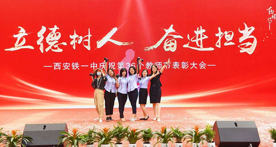 西安校园艺术节活动策划