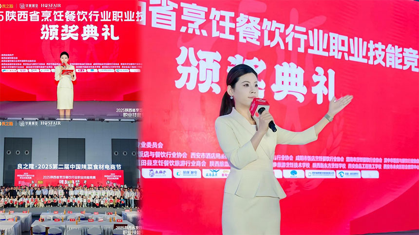 榆林庆典活动主持人