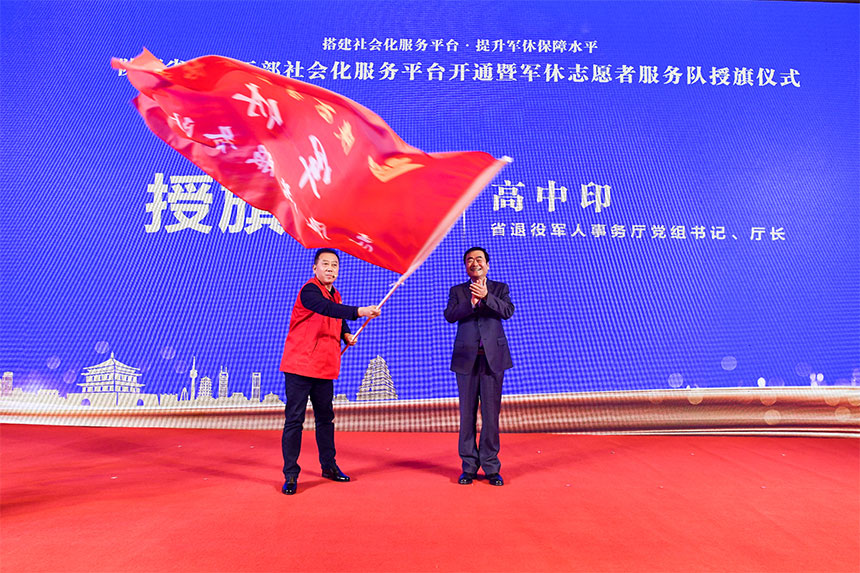 西安授旗仪式策划