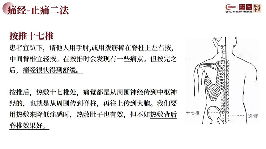 西安中医养生沙龙活动