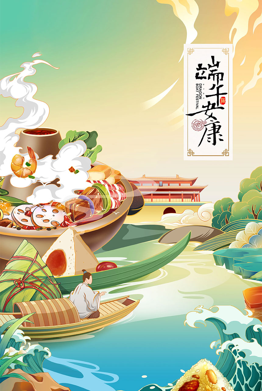 西安端午节活动策划