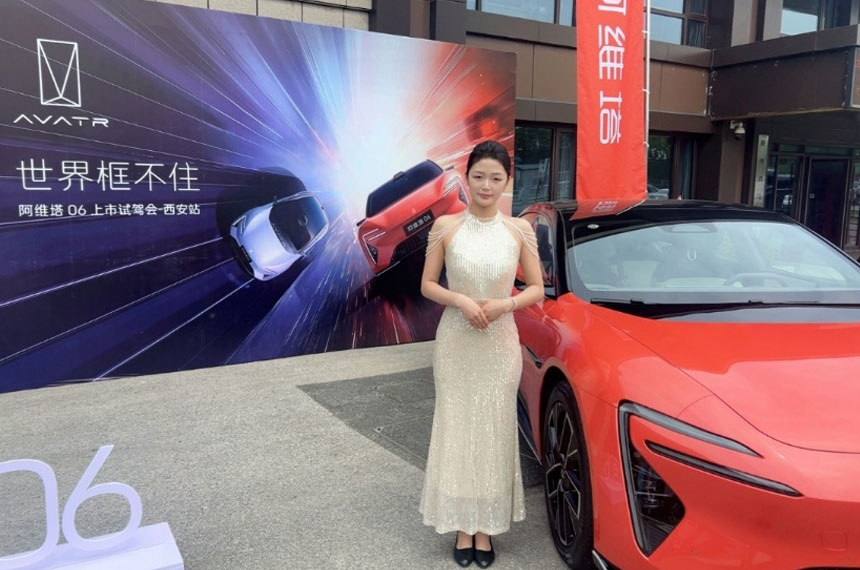 西安剪彩仪式礼仪