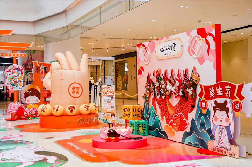 西安商场美陈设计