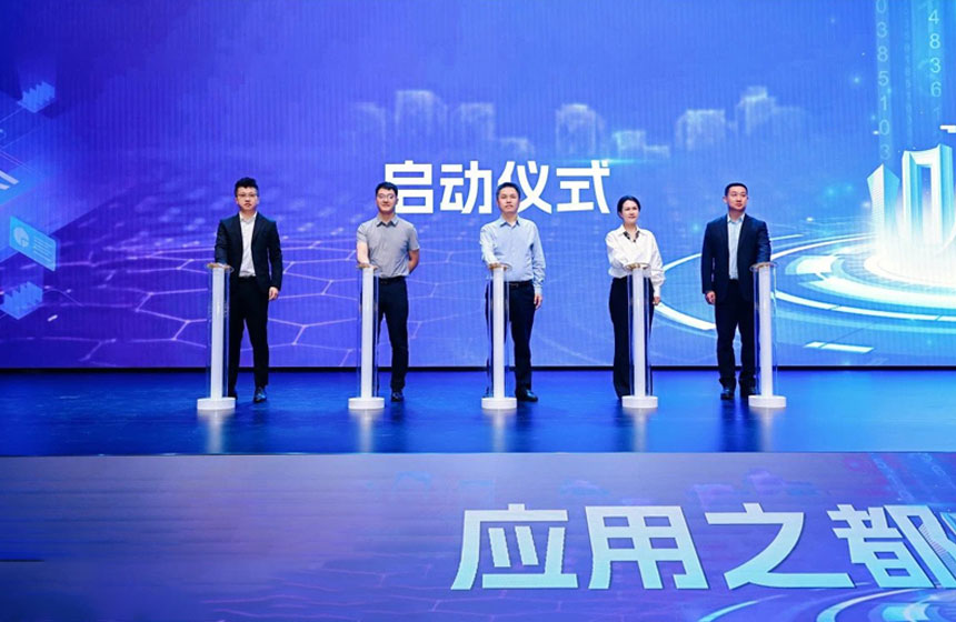 商洛启动仪式策划