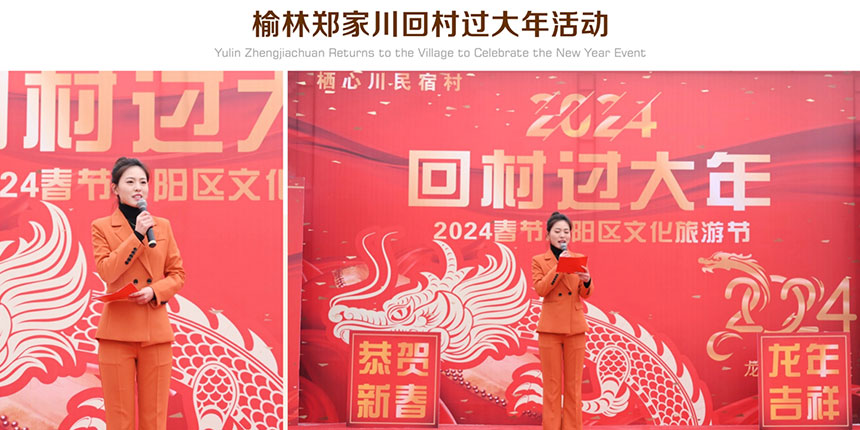 榆林活动女主持人