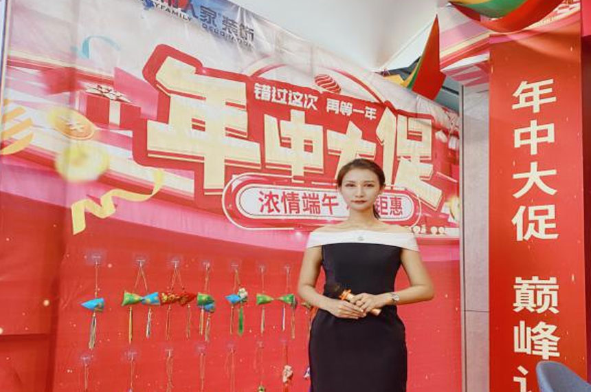 榆林商务主持人