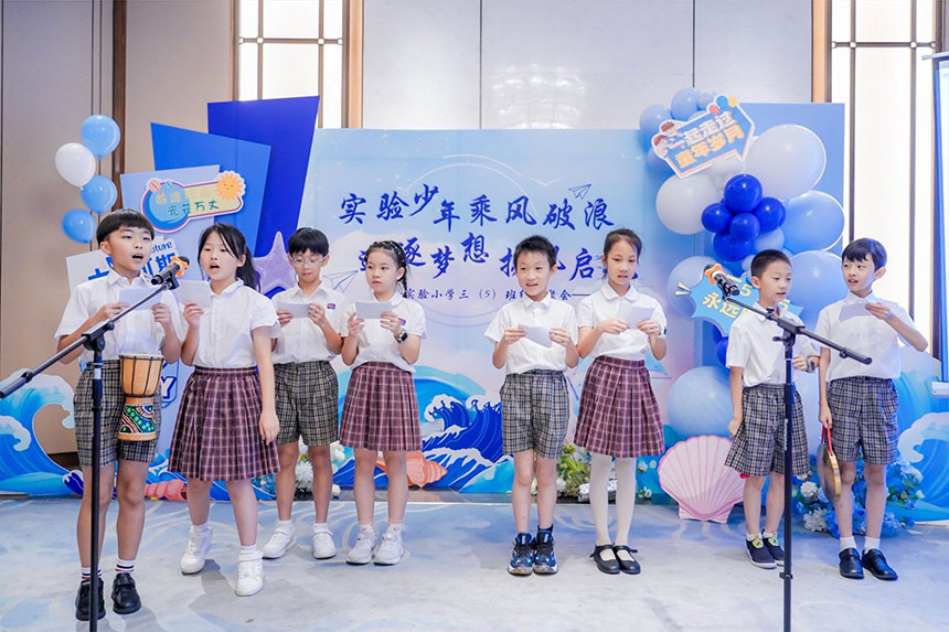 西安毕业典礼布置