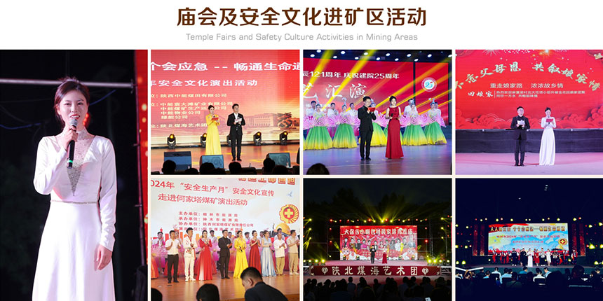 榆林活动女主持人
