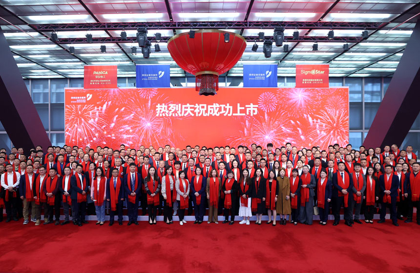 西安公司上市庆典活动策划