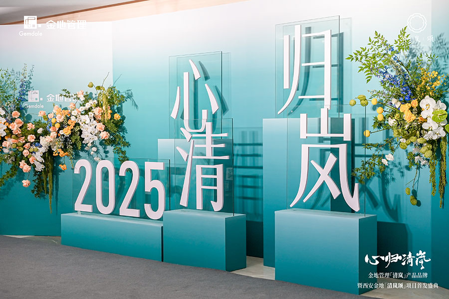 推荐西安户外活动策划公司