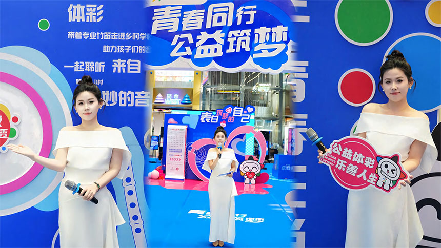 榆林职业主持人