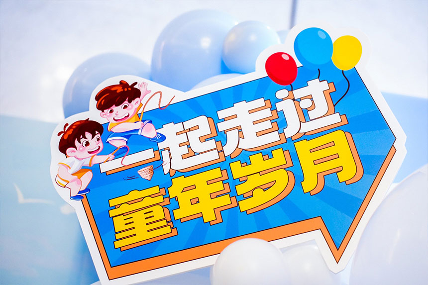 西安毕业典礼布置