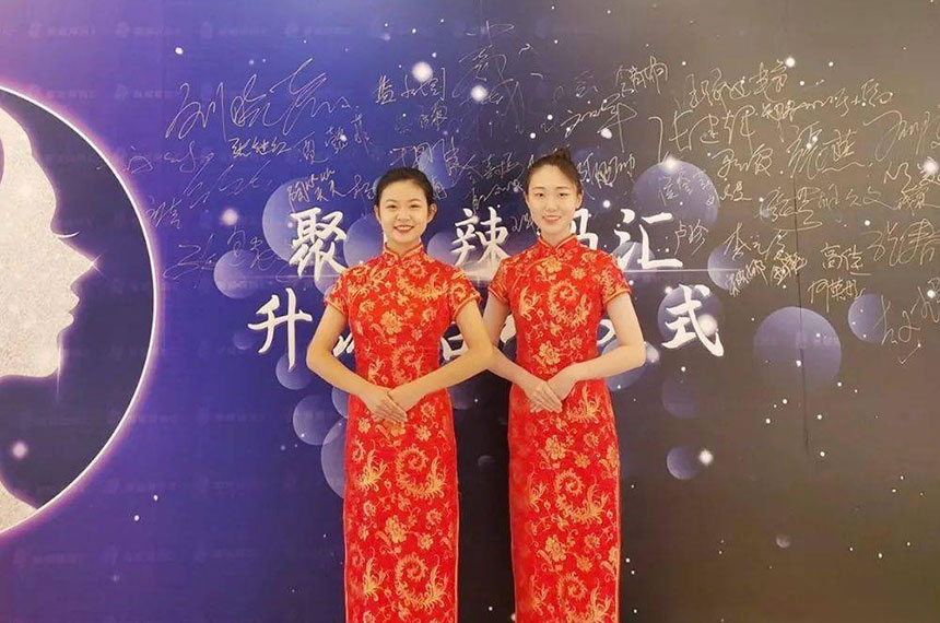 启动仪式礼仪服务