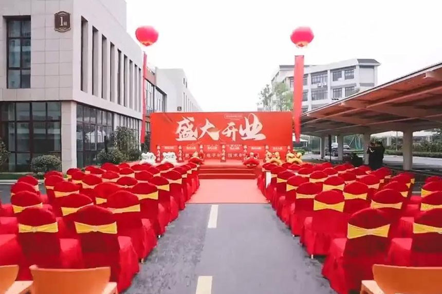 西安开业庆典策划公司赛诺美