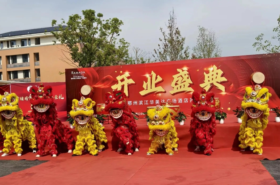 在西安办开业庆典，如何选靠谱策划公司？