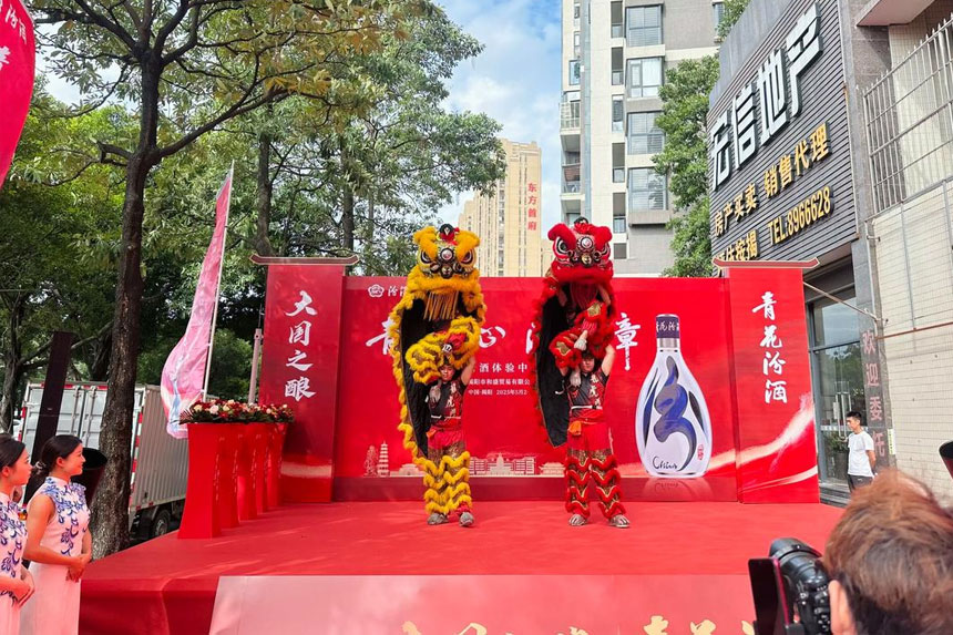 西安开业庆典策划公司赛诺美