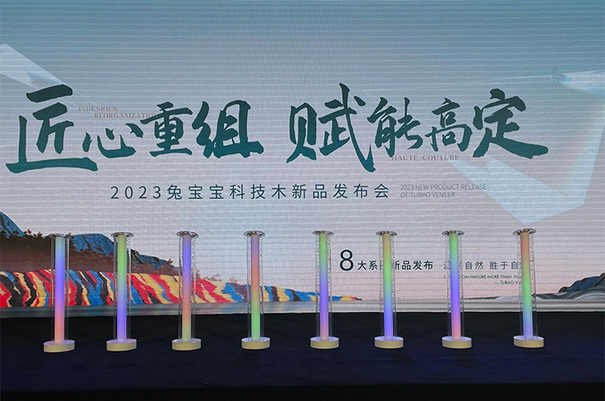 启动道具租赁