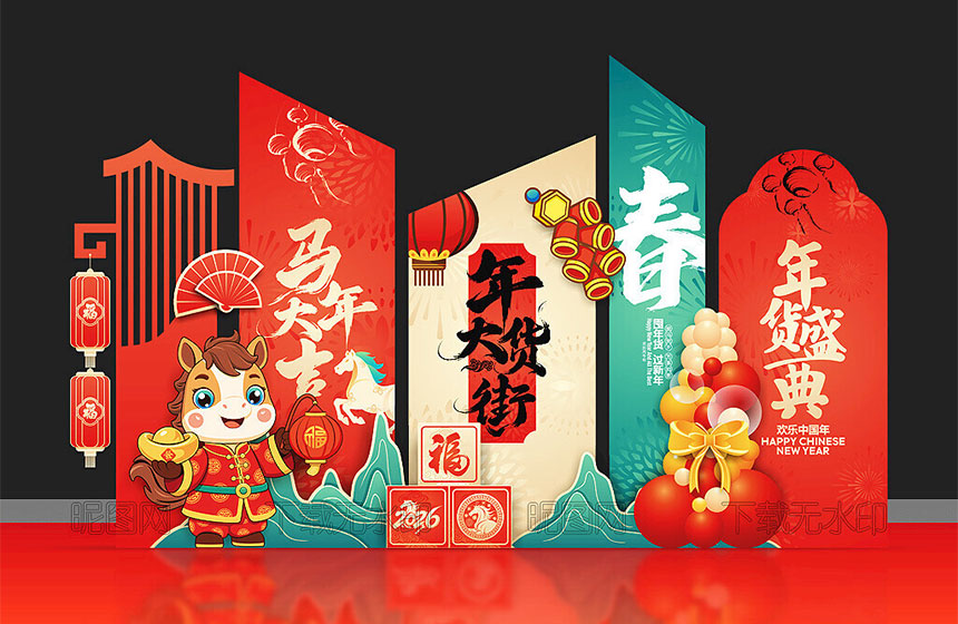 渭南美陈设计施工