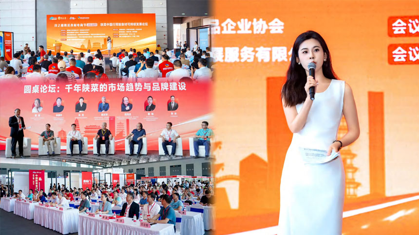 榆林资深主持人