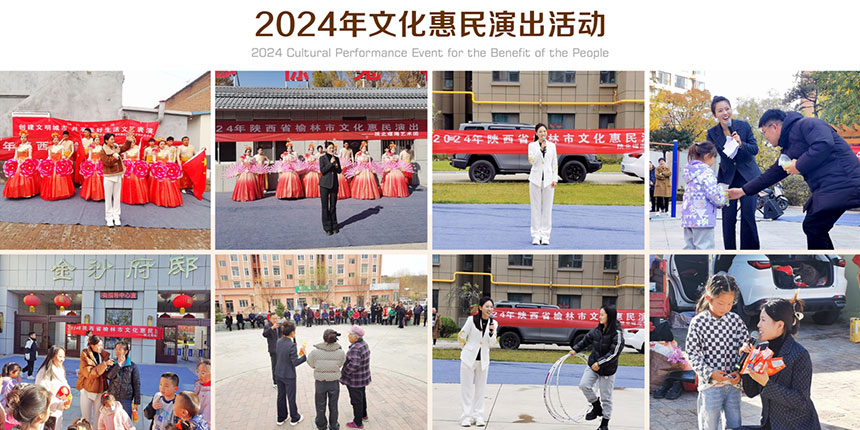 榆林活动女主持人