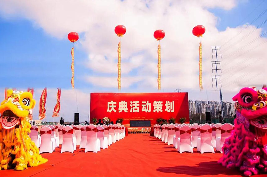 延安本地活动公司