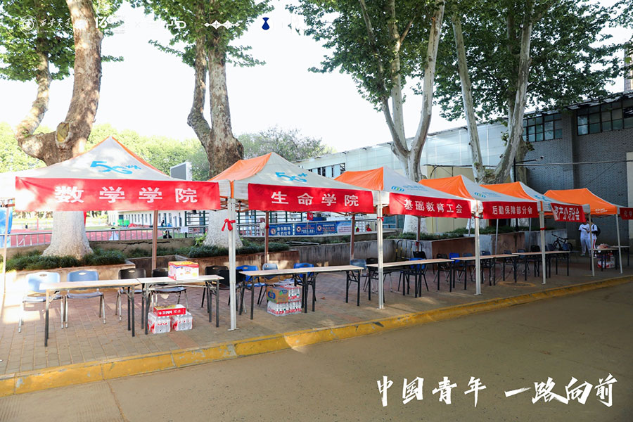 大型校园活动策划