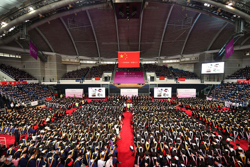 西安大学毕业典礼策划