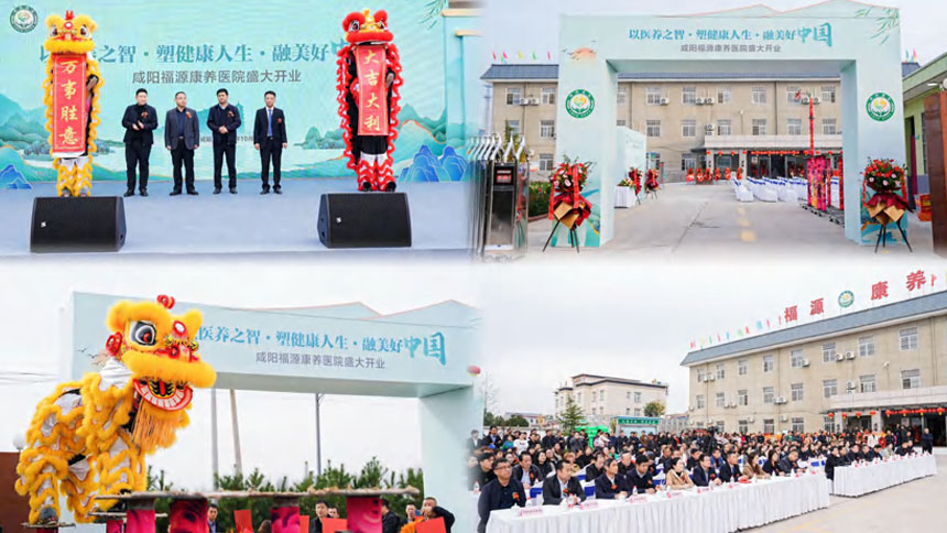 榆林资深主持人