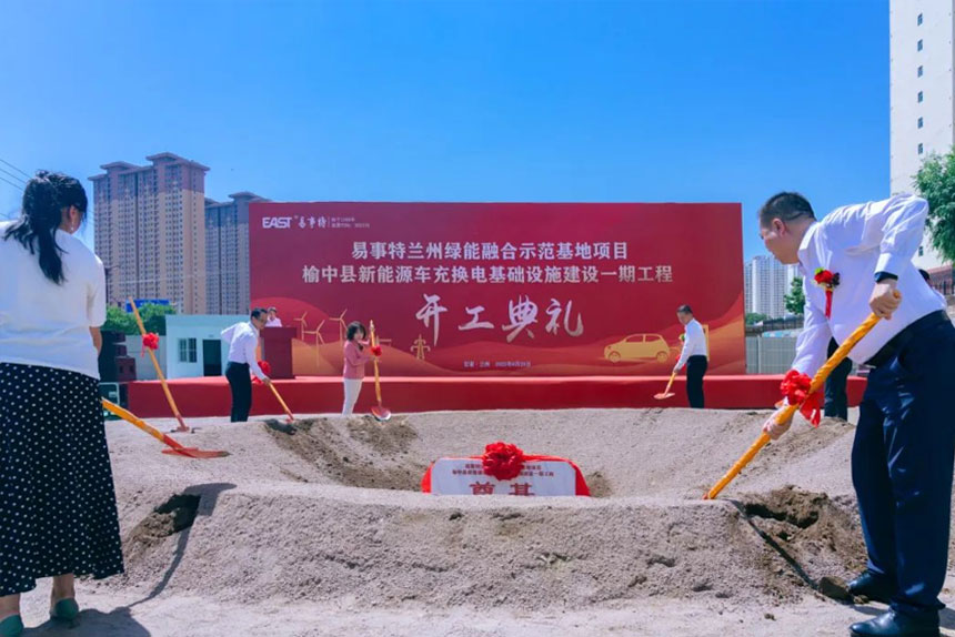 开工仪式