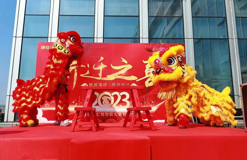 西安赛诺美开业庆典策划
