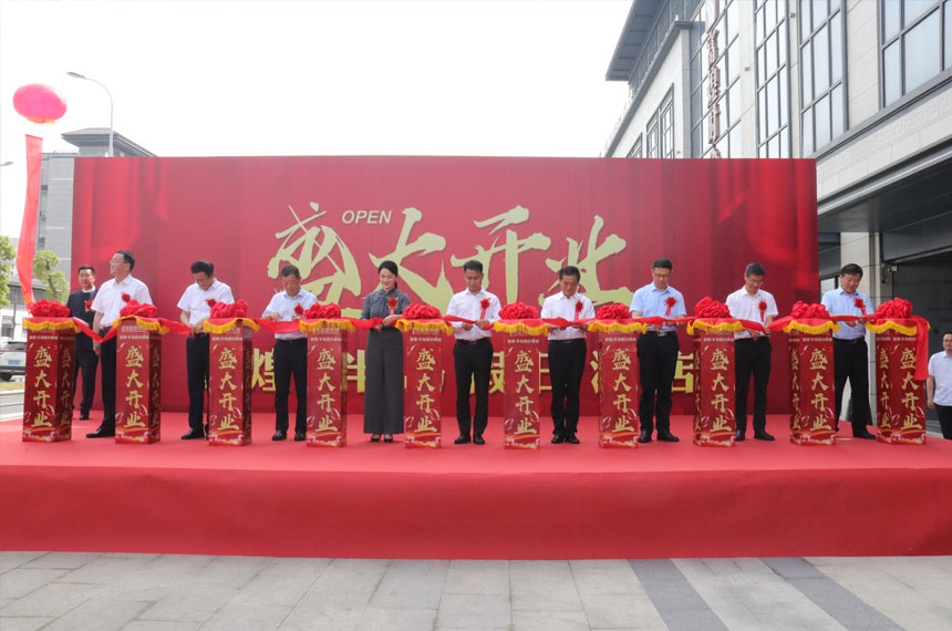 西安公司开业庆典活动策划