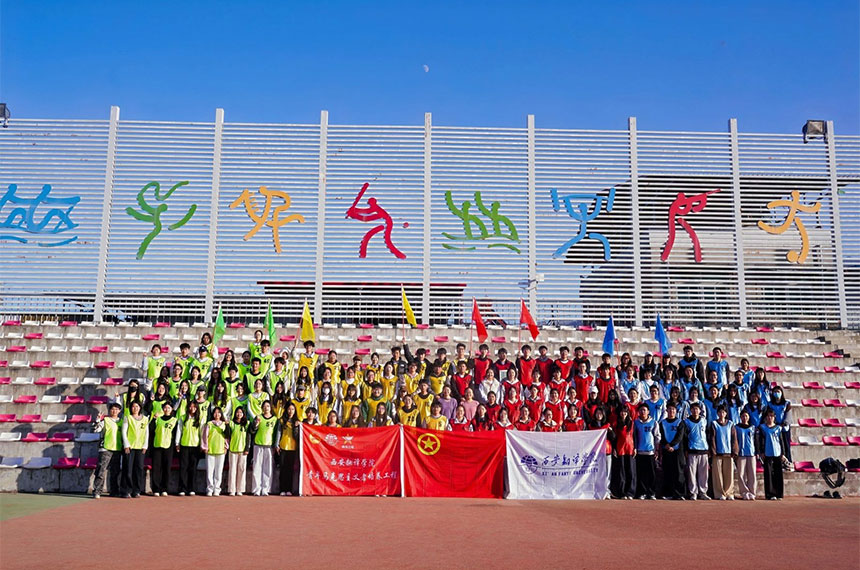 西安翻译学院公务能力与素养培训