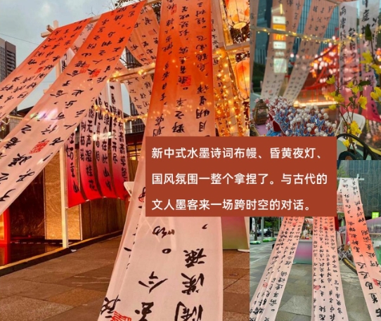 如何打造一场爆款国风活动？