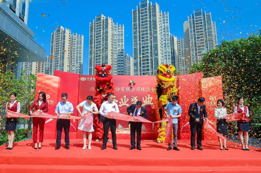 西安公司开业庆典活动策划