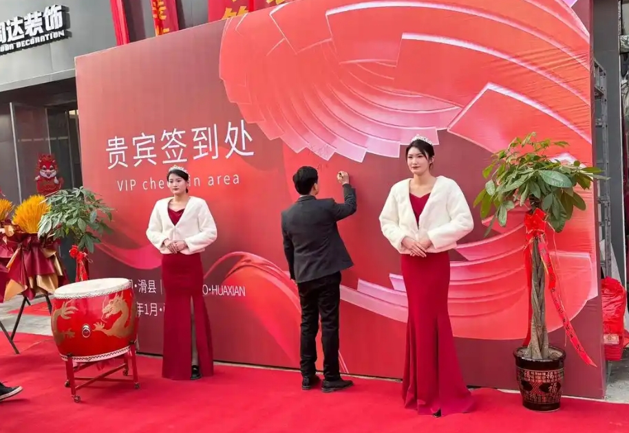 西安剪彩礼仪公司怎么收费