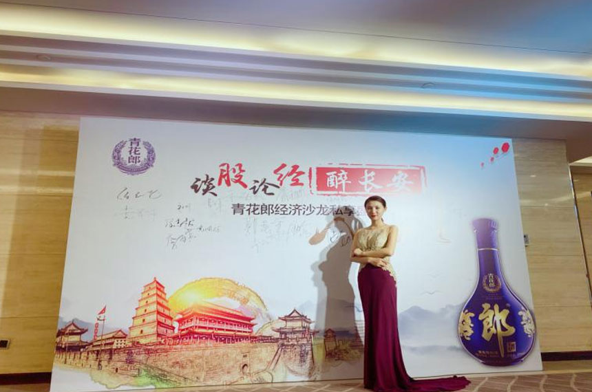 榆林活动主持人