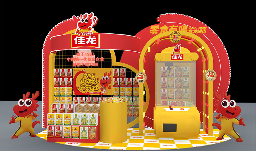 西安快闪店活动策划